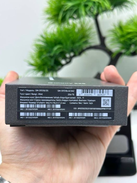 Galaxy S25 256 gb (NEW)