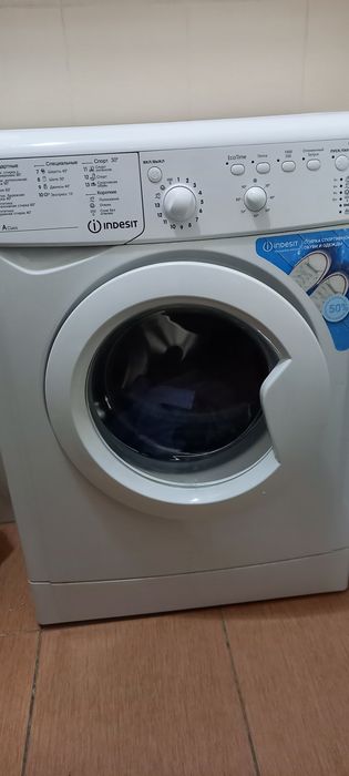 Продам стиральную машинку