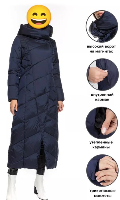 Пуховик Piumino тёмно-синий