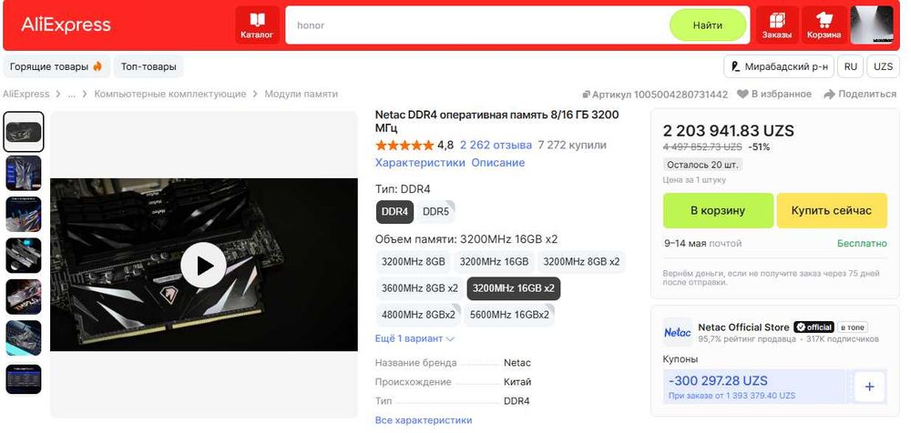 Игровой Комп: RX 6700XT 12gb[аналог RTX 4060 8gb], Ryzen 5, ОЗУ 16GB