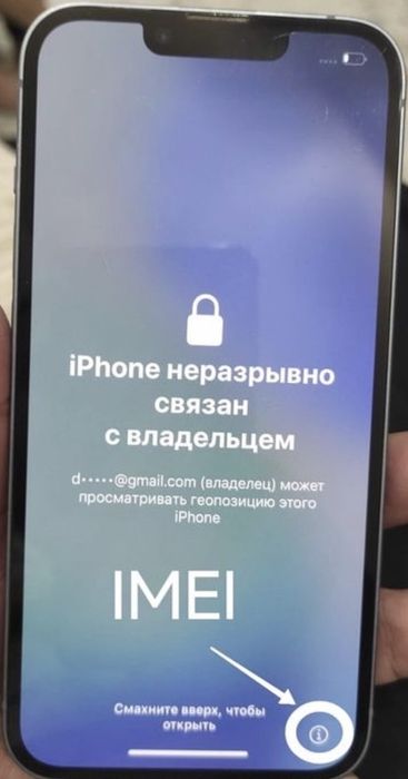 iCloud разблокировка (OFFICIAL UNLOCK SERVICE)