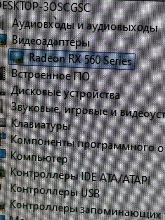 Продаетьсч Компьютер