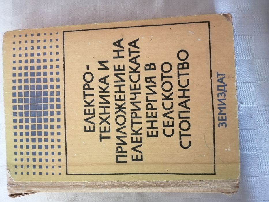 Автотракторни двигатели