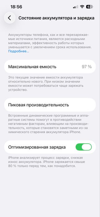 Iphone 13 pro 128gb