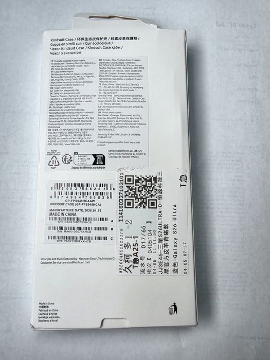 Samsung Galaxy S26 Ultra кейс

Kindsuit Case