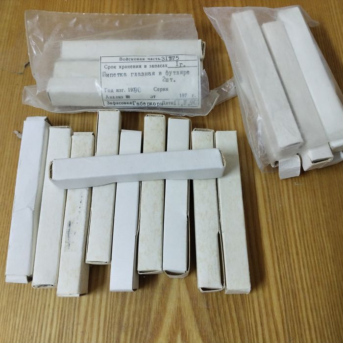Пипетки, новые СССР.