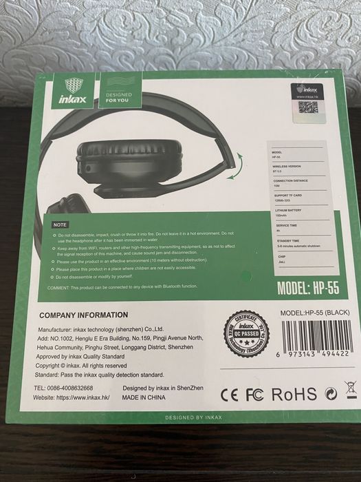 Наушники абсалютно  новые