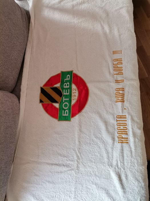 Плажна кърпа Ботев Пловдив