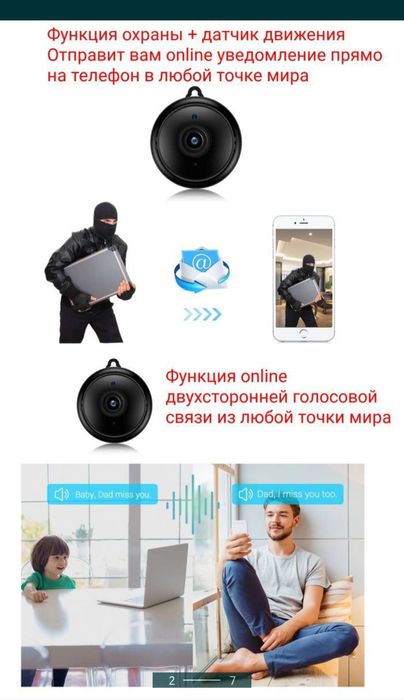 Wi-fi camera видео няня kamera вайфай мини камера видеонаблюдение