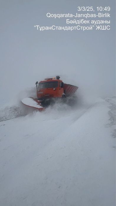 Камаз КДМ зима лето