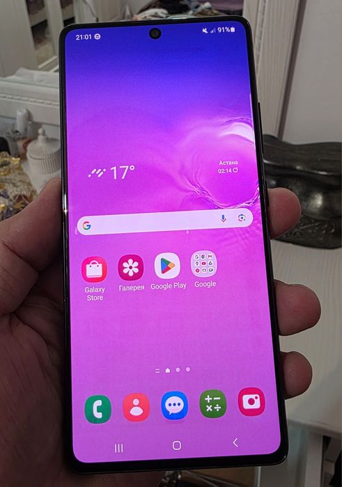 Samsung S10 lite