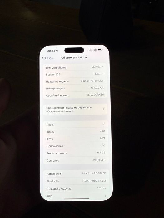 Iphone 16 Pro max 256Gb