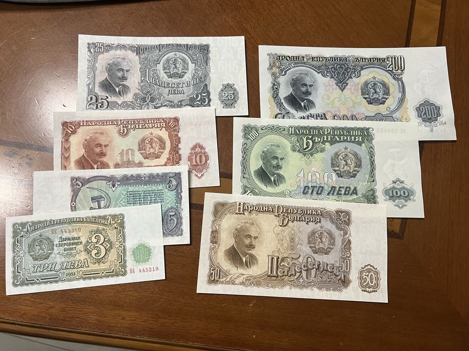 Български банкноти от 1951 г
