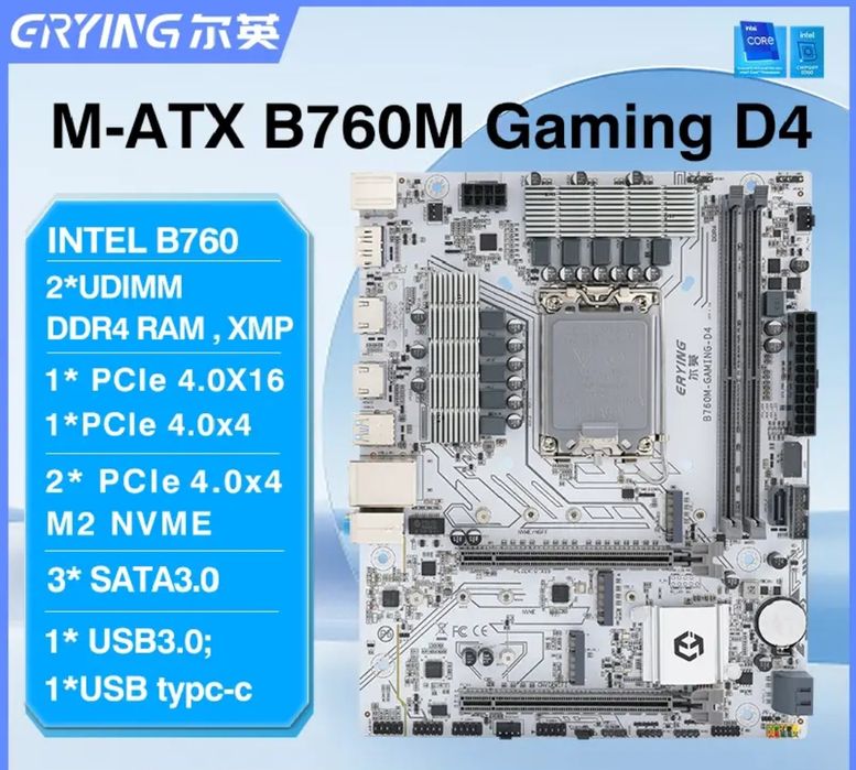 B760M Gaming DDR4