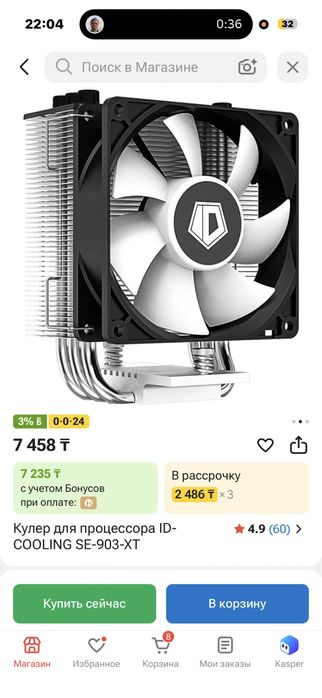 Продам комплектующие i3 9100F, RX480.