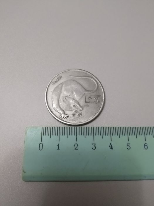 Китайская монета,мышь. Медаль. Значки. Аудио кассета. Корея.