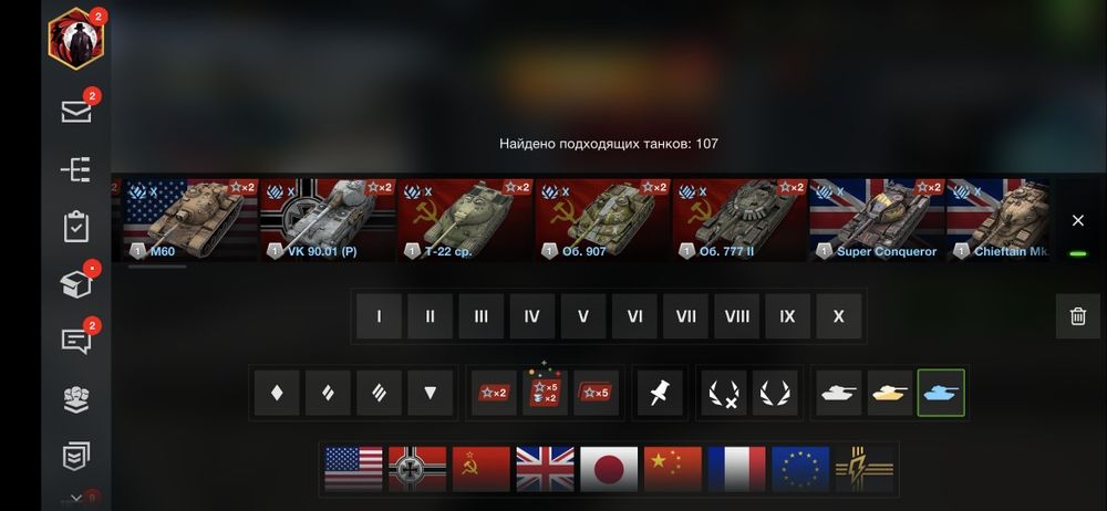 Аккаунт WoT Blitz