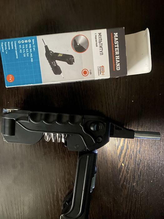 Отличный подарок мужчинам