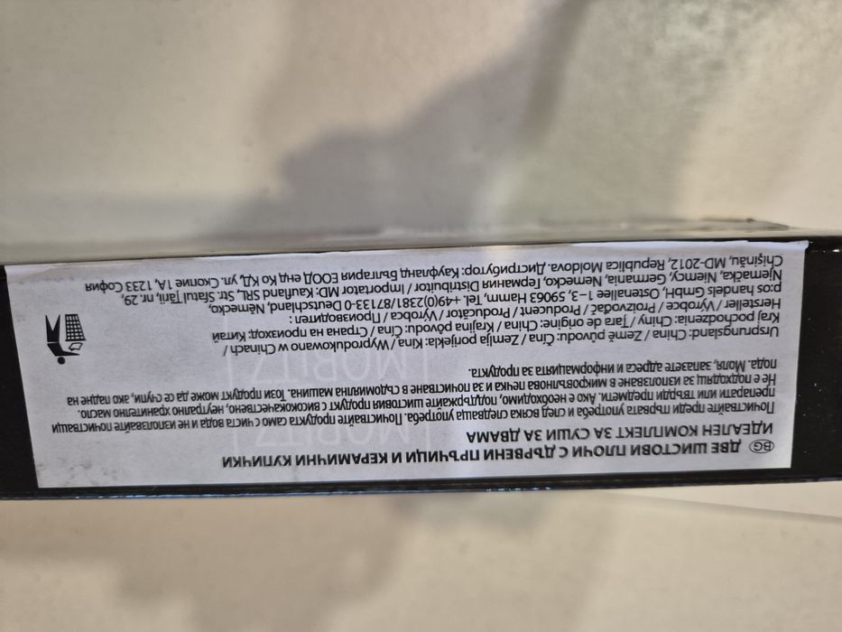 Нов комплект за суши за двама