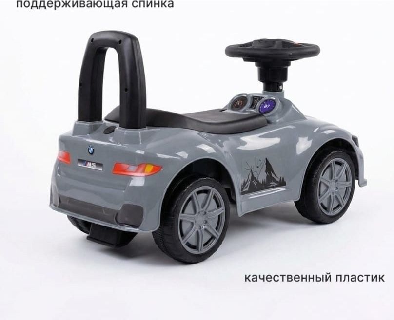 Толокар-каталка BMW
