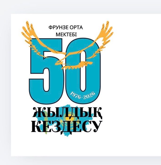 Крутые двойки в Астане