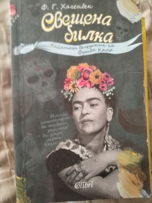 Запазени книги за ценители.