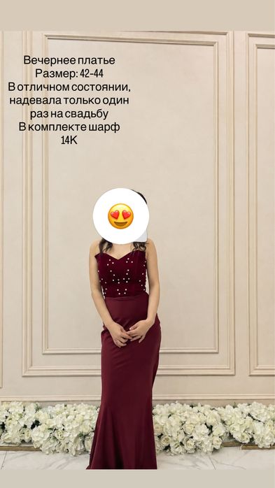Платья в отличном состоянии