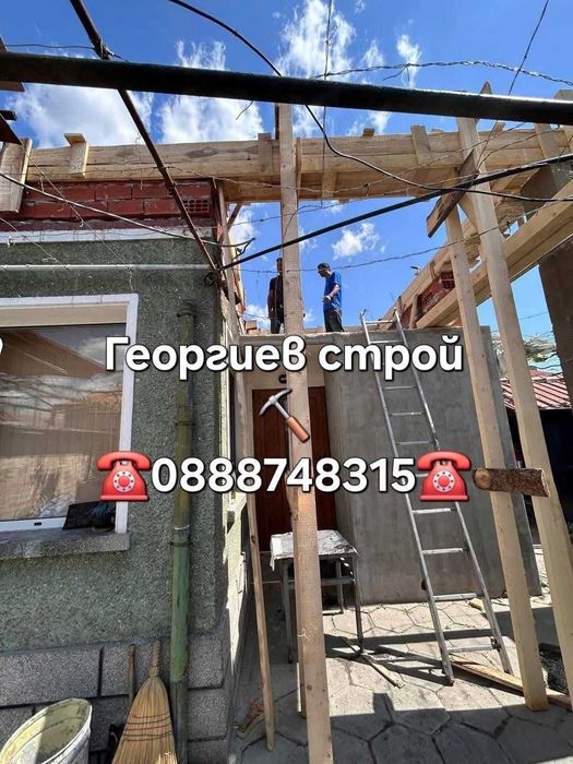 Ремонт на покриви