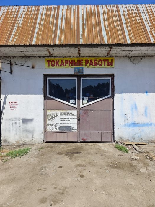 СТО продам или поменяю