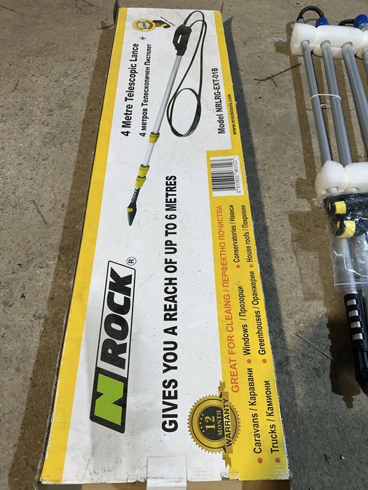 Удължител пистолет за водоструйка Karcher Керхер