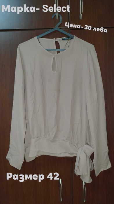 Ефирни блузи на изгодна цена