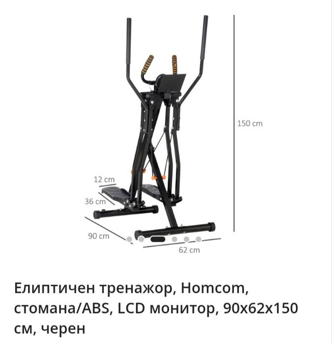 Мебели за дома и фитнес уреди