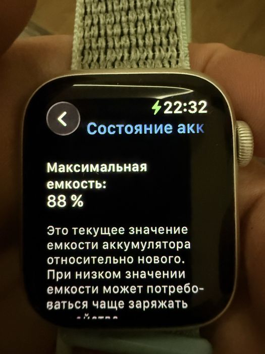 Apple Watch Series 8 41mm