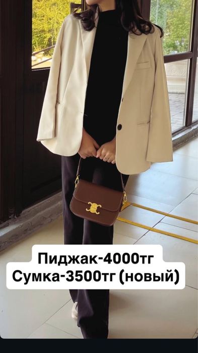 Женские одежды жаркент