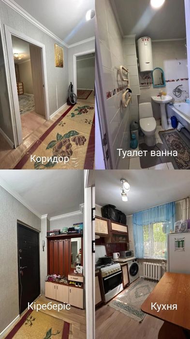 Прадажа 2-х квартиры