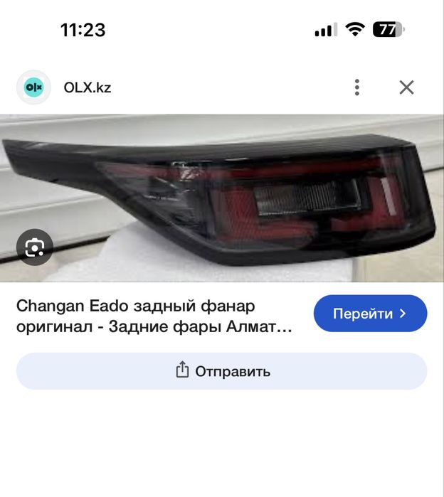 Продам фару Changan