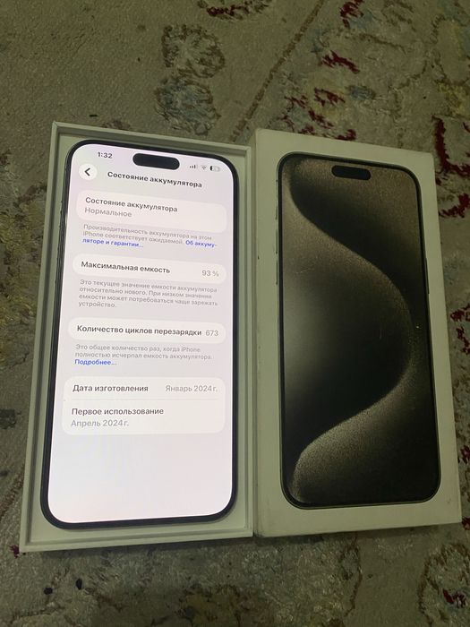iPhone 15 Pro Max 256Gb ZD/A