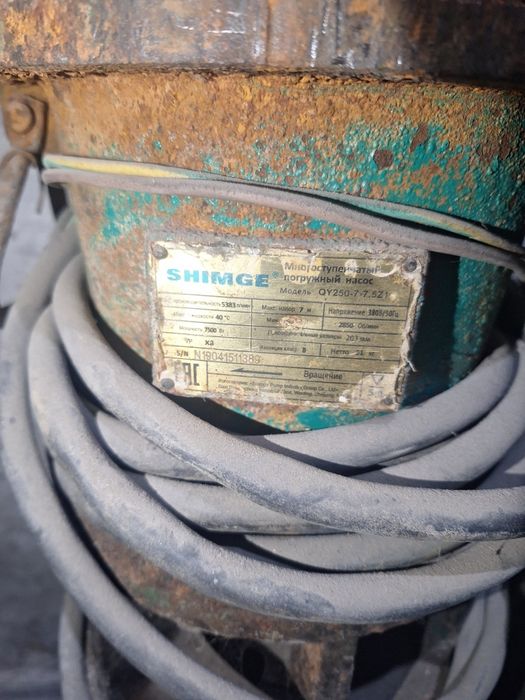 Shimge Погружной насос