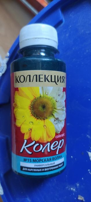 Почти Даром!Все для ремонта