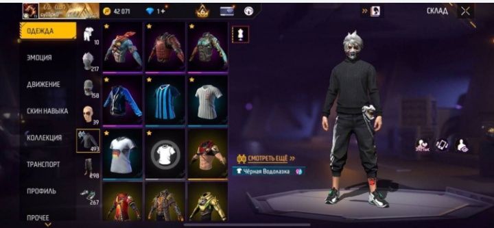 Фф акк продам 500тг