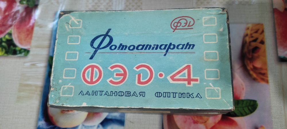 Фотоаппарат советский в отличном состоянии