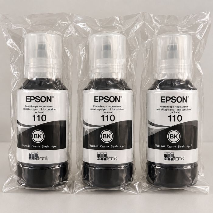 Чернила Epson 110 BK — чёрные, в упаковке 3 шт