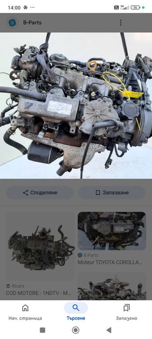 Двигател Toyota Corola 2000 година 2,0 дизел 72 к (CE110)