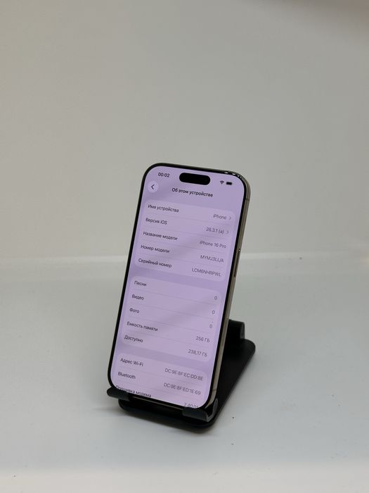 IP 16 PRO 256 GB 87% E-SIM IMEI 88961