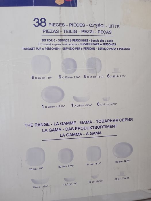 Набор посуды Luminaric 38 персон