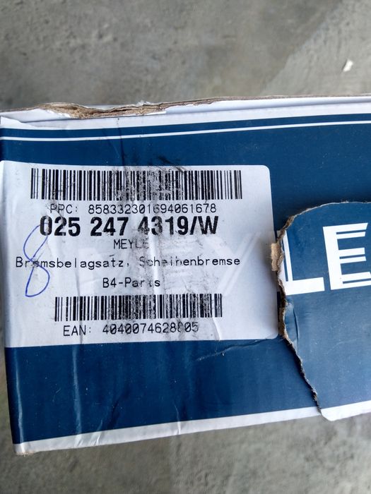 Предни накладки Ауди А4 Б8 - нови