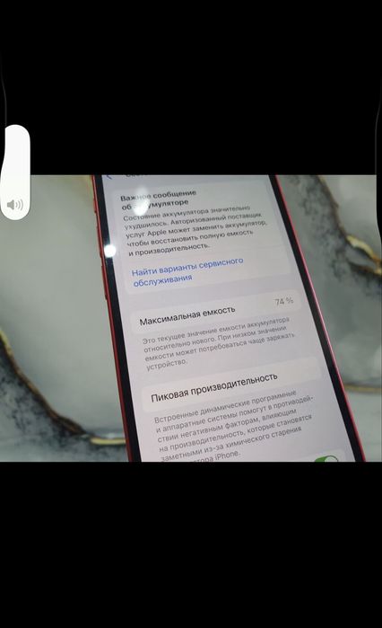 iphone 12 mini идеалный