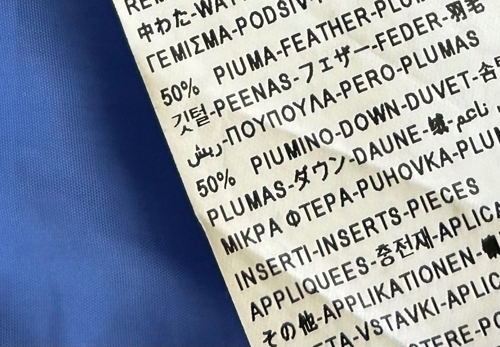 Страхотно топло пухено яке Benetton 4-5години