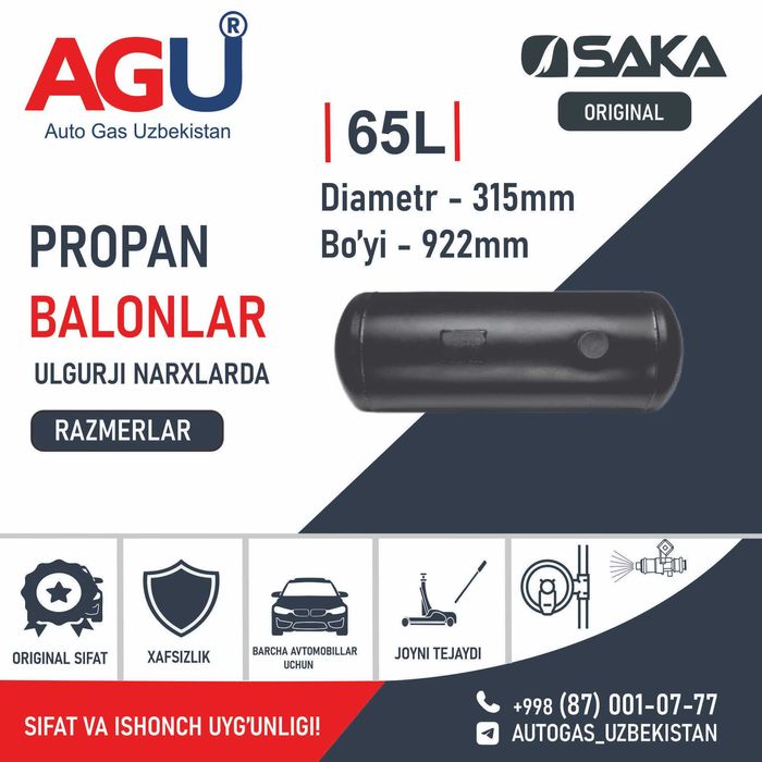 AGU Ulgurji narxlarda turkiya propan balonlari