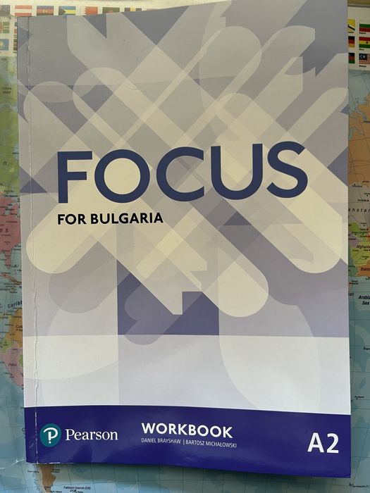 Учебник по английски език Focus - ниво A2